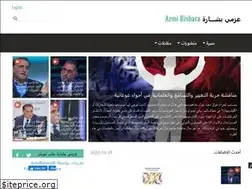 Sites similar to azmibishara.com