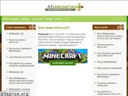 Sites similar to azminecraft.ru