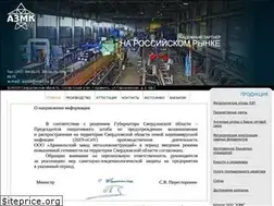 Sites similar to azmk-ural.ru