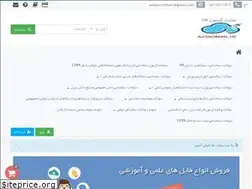 Sites similar to azmon98.ir