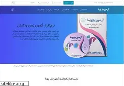 Sites similar to azmonyar.com
