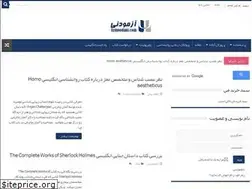 Sites similar to azmoodani.com