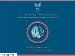 Sites similar to azmoon.org