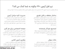 Sites similar to azmoon360.com
