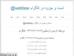 Sites similar to azmoonazmayeshi96.wordpress.com