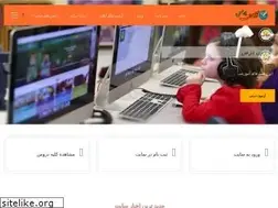 Sites similar to azmoondars.ir