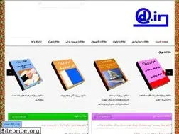 Sites similar to azmoondoc.ir