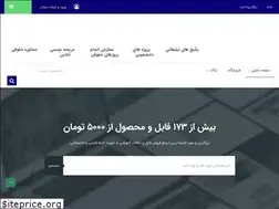 Sites similar to azmooni.ir