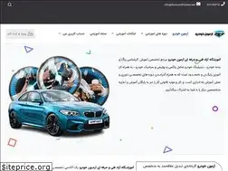 Sites similar to azmoonkhodro.net