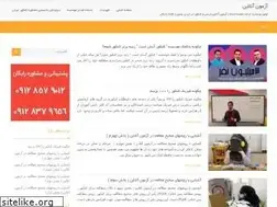 Sites similar to azmoononline.org