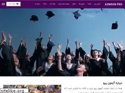 Sites similar to azmoonpro.com