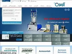 Sites similar to azmoontest.com