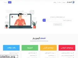 Sites similar to azmoonyar.com