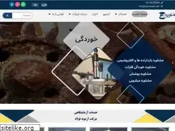 Sites similar to azmouneh.com