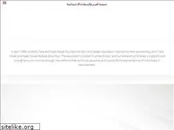 Sites similar to azmsaade.net