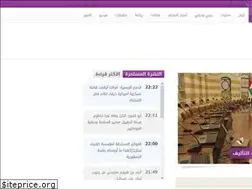 Sites similar to azmtayyar.org