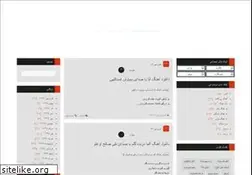 Sites similar to azmusic.ir