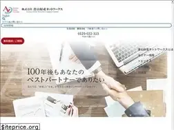 Sites similar to azn.co.jp