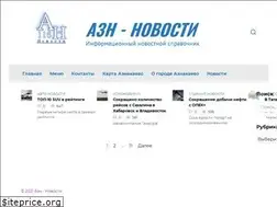 Sites similar to azn116.ru