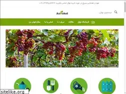 Sites similar to aznahal.ir