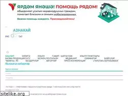 Sites similar to aznakaevo-rt.ru