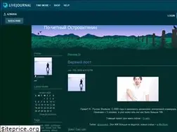Sites similar to aznakai.livejournal.com