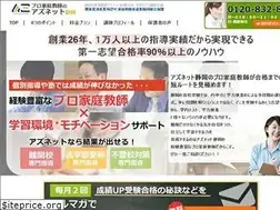 Sites similar to aznet-shizuoka.com