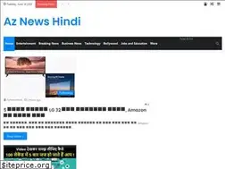 Sites similar to aznewshindi.com