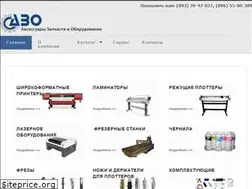Sites similar to azo.od.ua