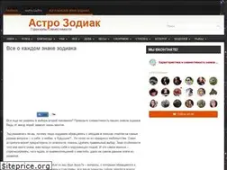 Sites similar to azodiak.ru