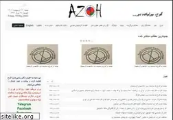 Sites similar to azoh.net
