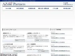 Sites similar to azone.ac