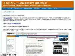 Sites similar to azontaiwan.com