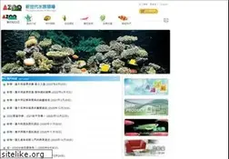 Sites similar to azoo.com.tw