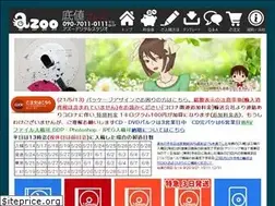 Sites similar to azoo.jp
