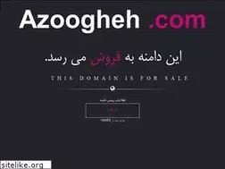 Sites similar to azoogheh.com