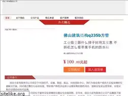 Sites similar to azorahai.com