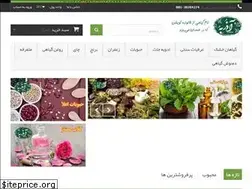 Sites similar to azorbeh.ir