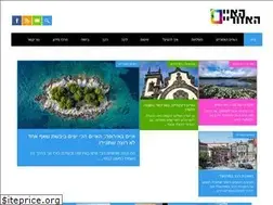 Sites similar to azores.co.il