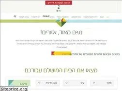 Sites similar to azorim.co.il