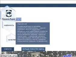 Sites similar to azot.by