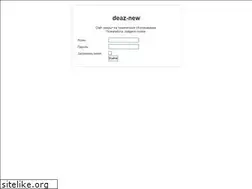 Sites similar to azov-deaz.ru