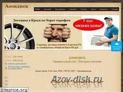 Sites similar to azov-disk.ru