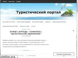 Sites similar to azov-kurort.com.ua