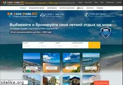 Sites similar to azov-more.ru