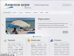 Sites similar to azov-sea.biz