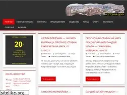 Sites similar to azov-sea.ru