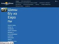 Sites similar to azov-shina.com.ua