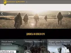 Sites similar to azov.org.ua