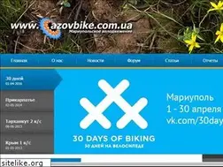 Sites similar to azovbike.com.ua
